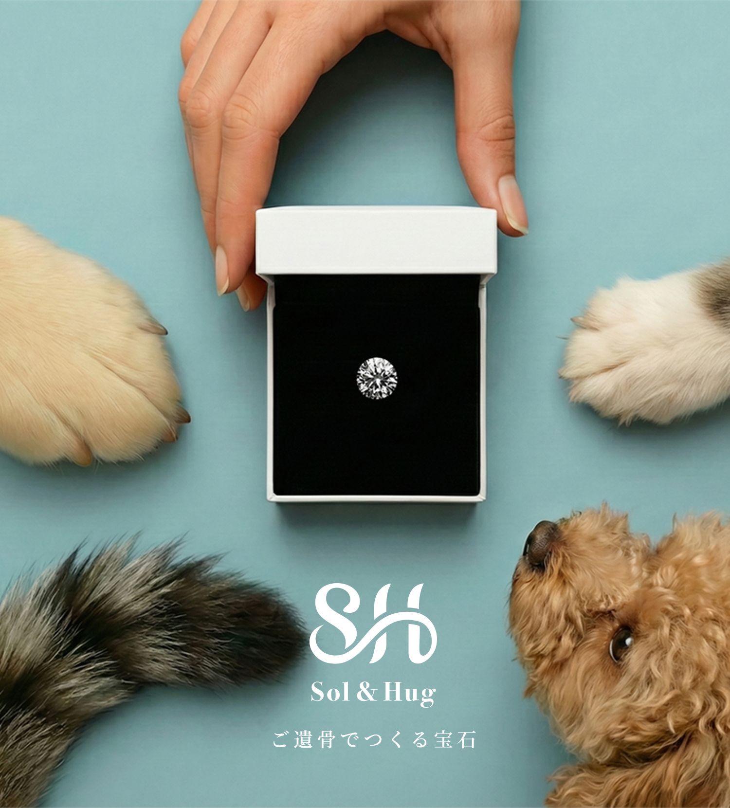 ご遺骨からつくる宝石 iroatique イロアティーク